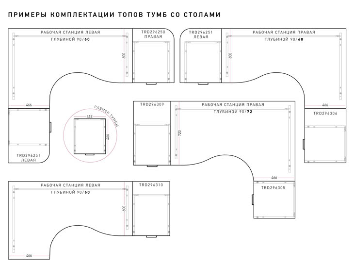 Тренд (Trend) Trend34.jpg